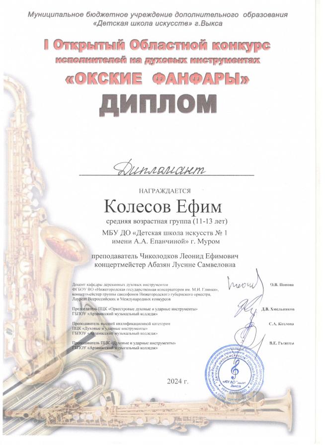 Описания нет. Извините.