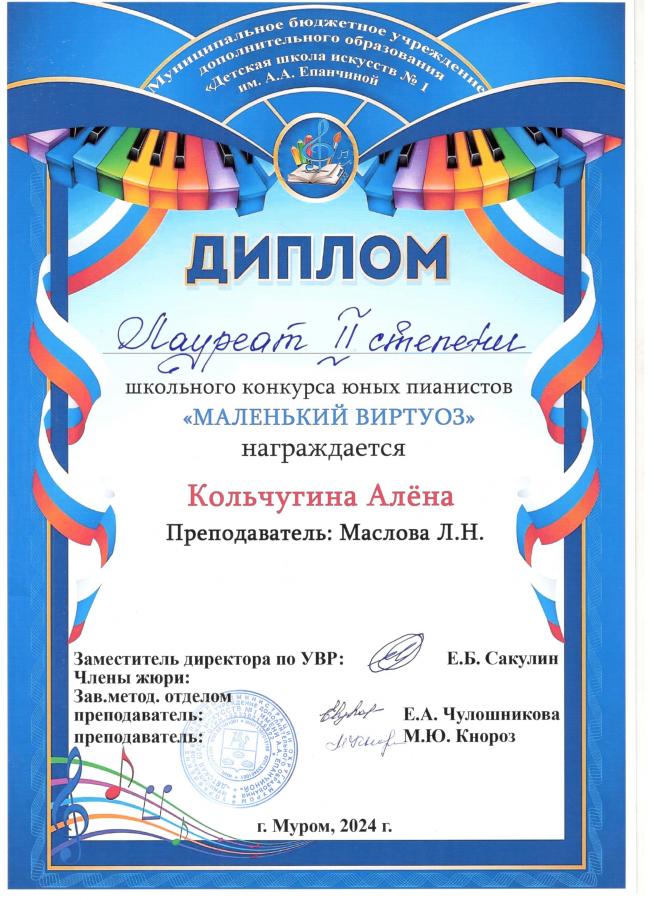Описания нет. Извините.