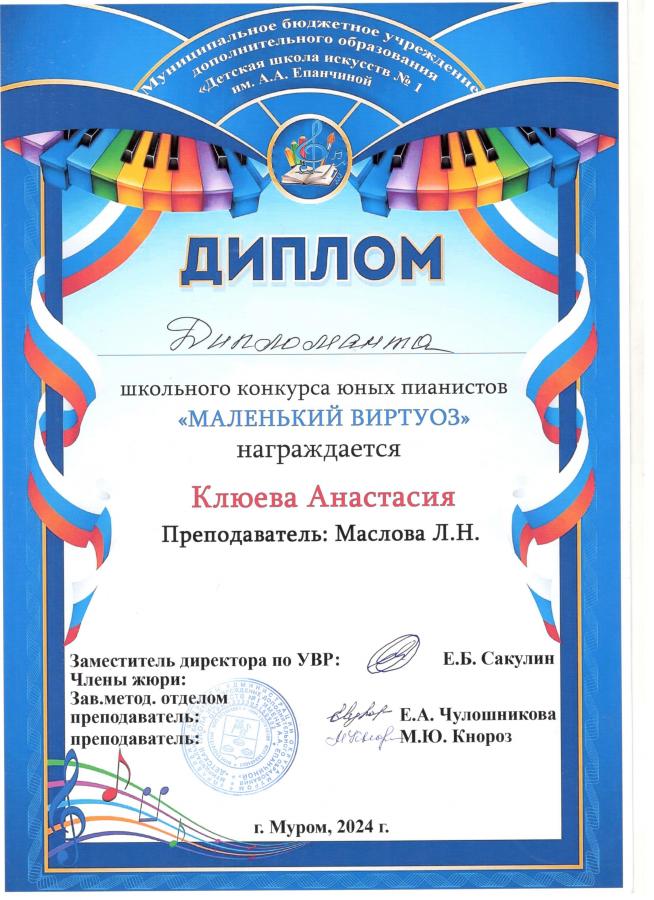Описания нет. Извините.
