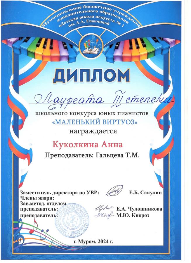 Описания нет. Извините.