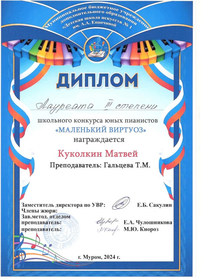 Описания нет. Извините.