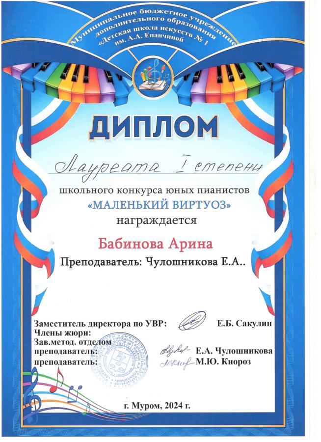 Описания нет. Извините.