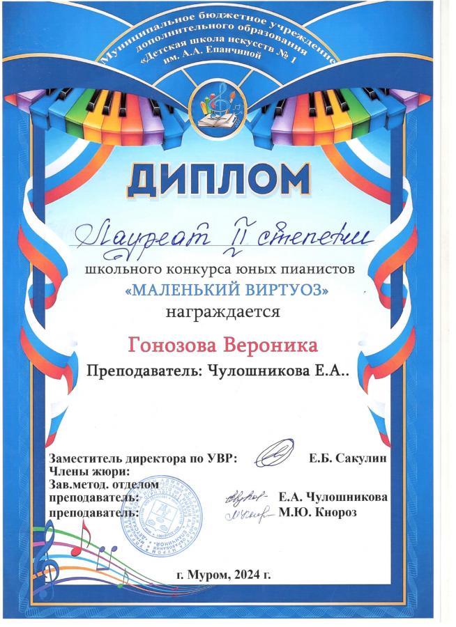 Описания нет. Извините.