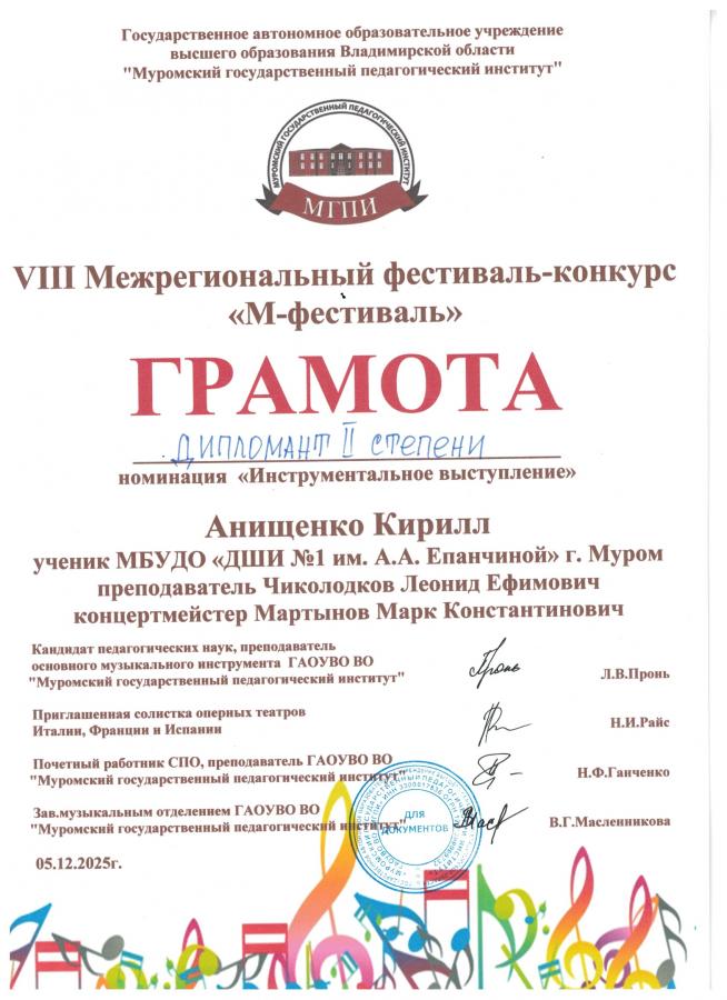 Описания нет. Извините.
