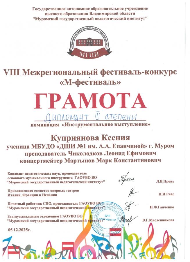 Описания нет. Извините.