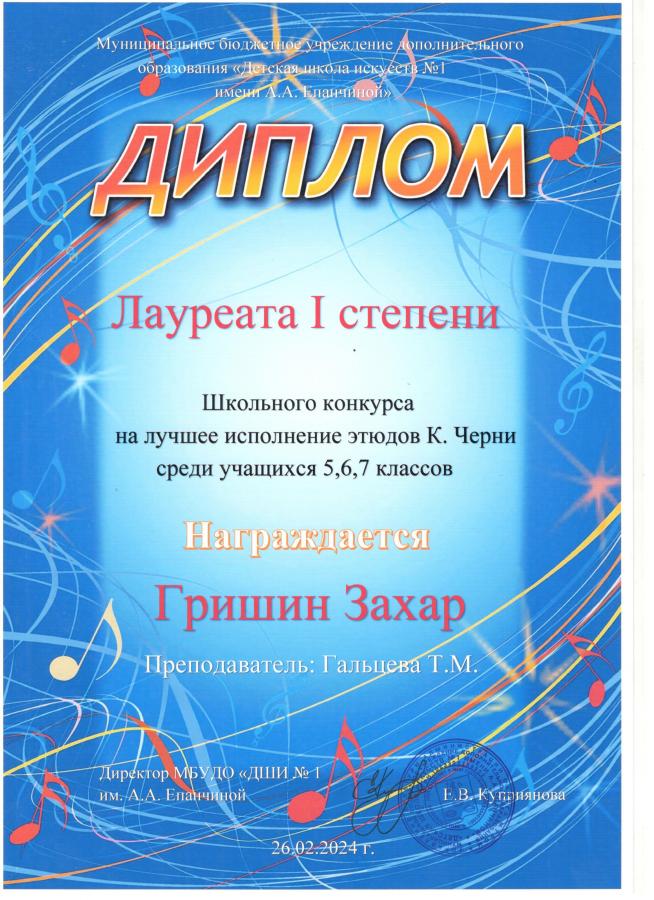 Описания нет. Извините.
