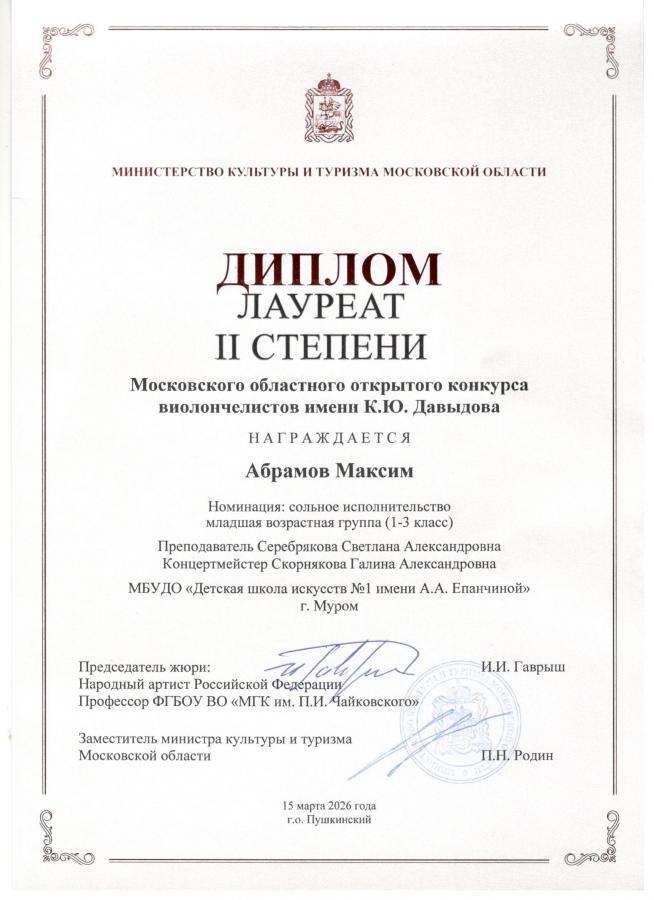 Описания нет. Извините.