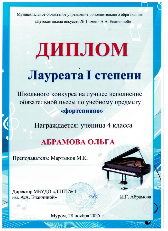Описания нет. Извините.