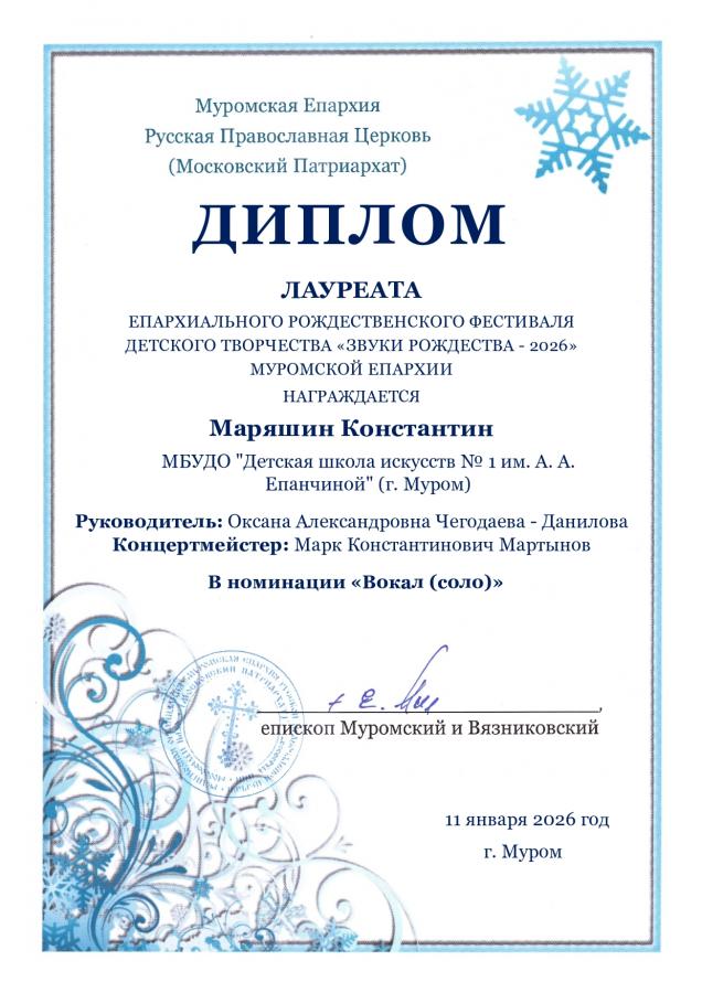 Описания нет. Извините.