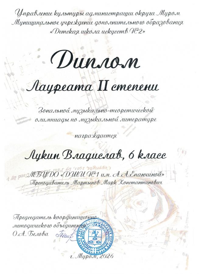 Описания нет. Извините.