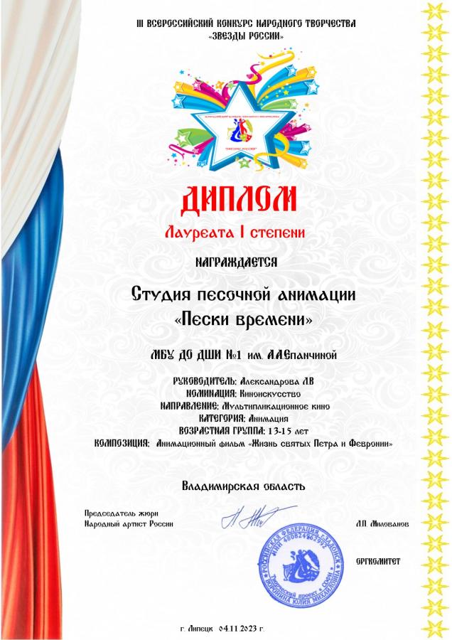 Описания нет. Извините.