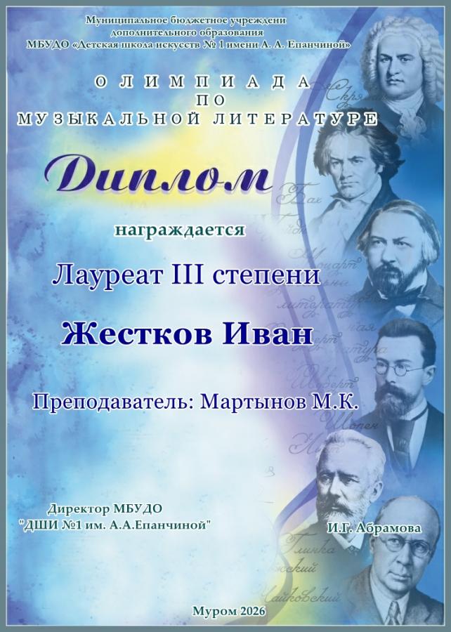 Описания нет. Извините.