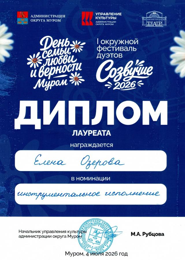 Описания нет. Извините.