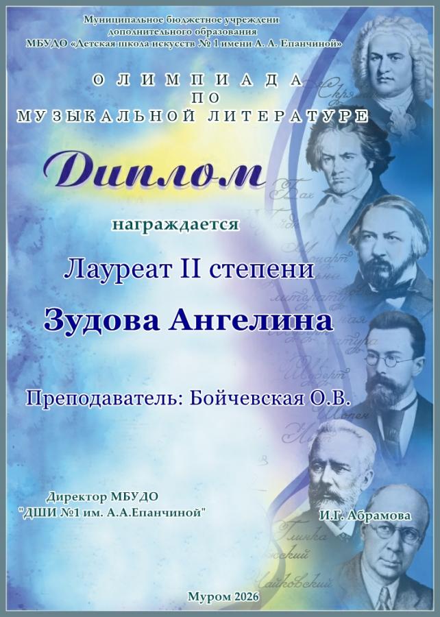Описания нет. Извините.