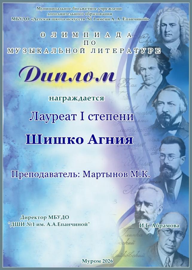 Описания нет. Извините.