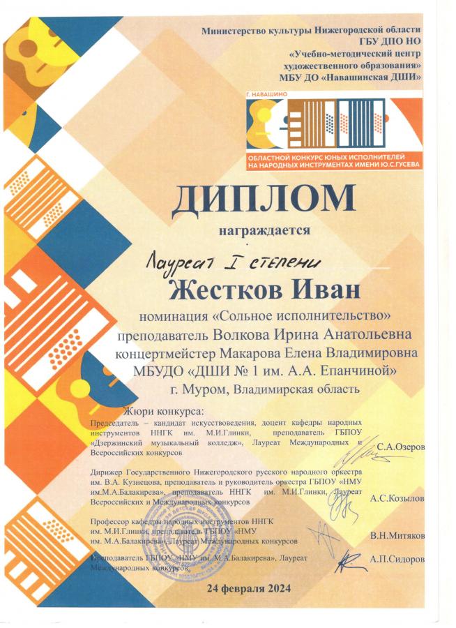 Описания нет. Извините.