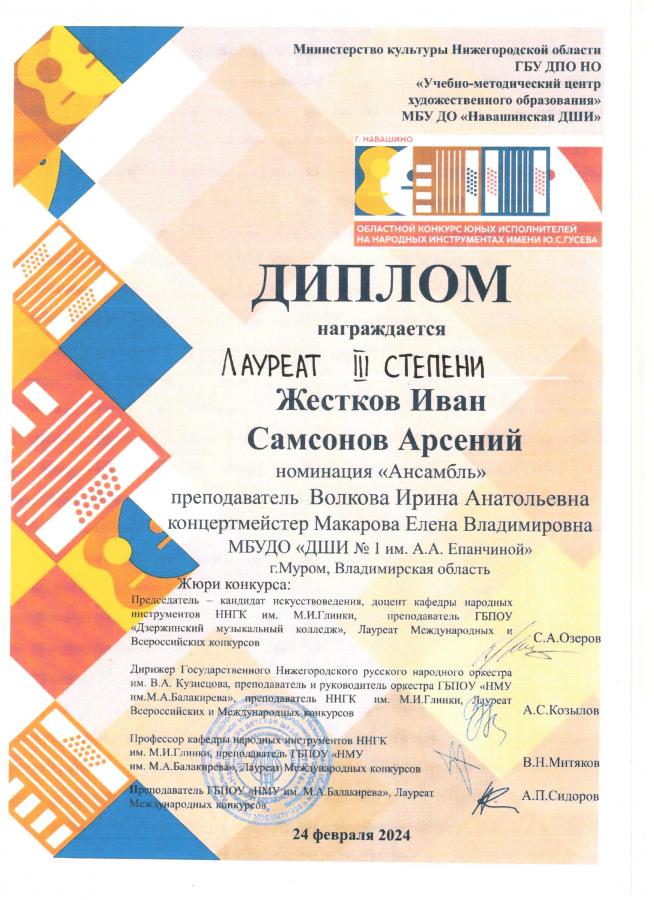 Описания нет. Извините.