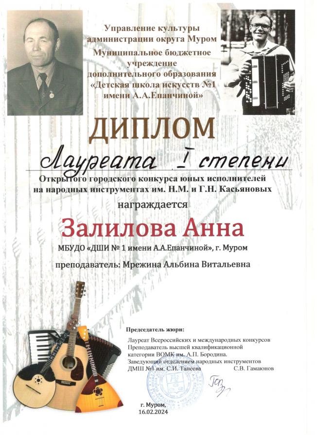 Описания нет. Извините.