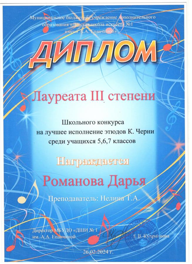 Описания нет. Извините.