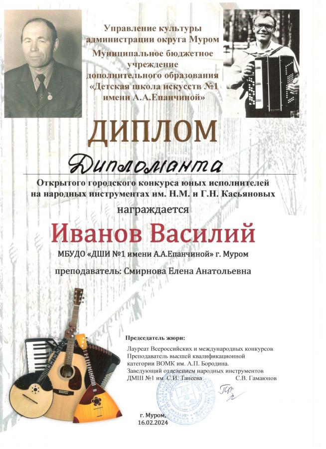 Описания нет. Извините.