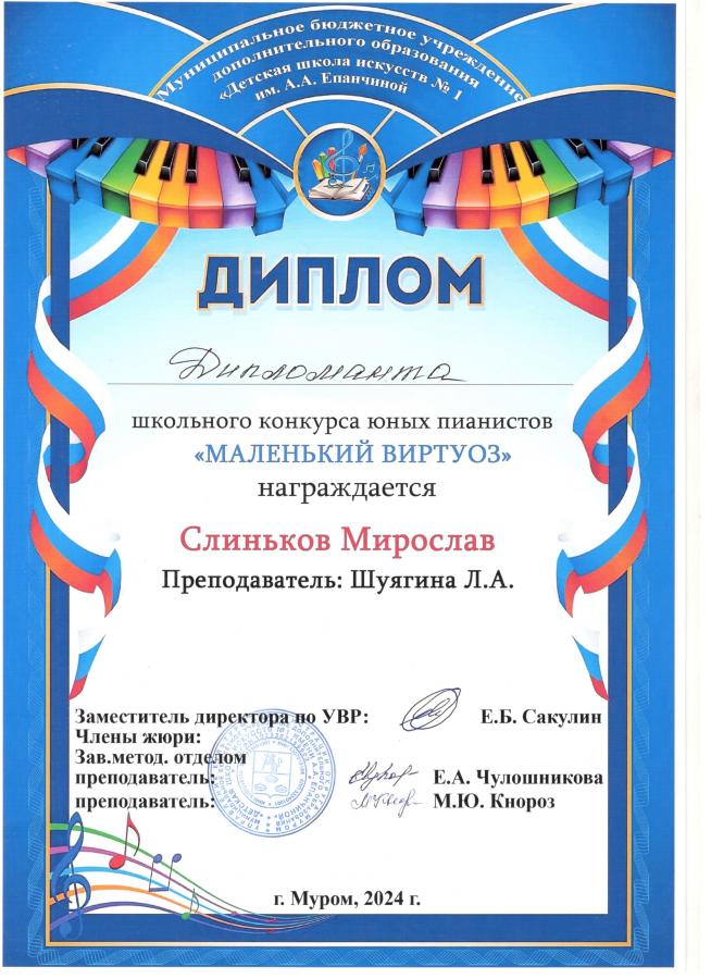 Описания нет. Извините.