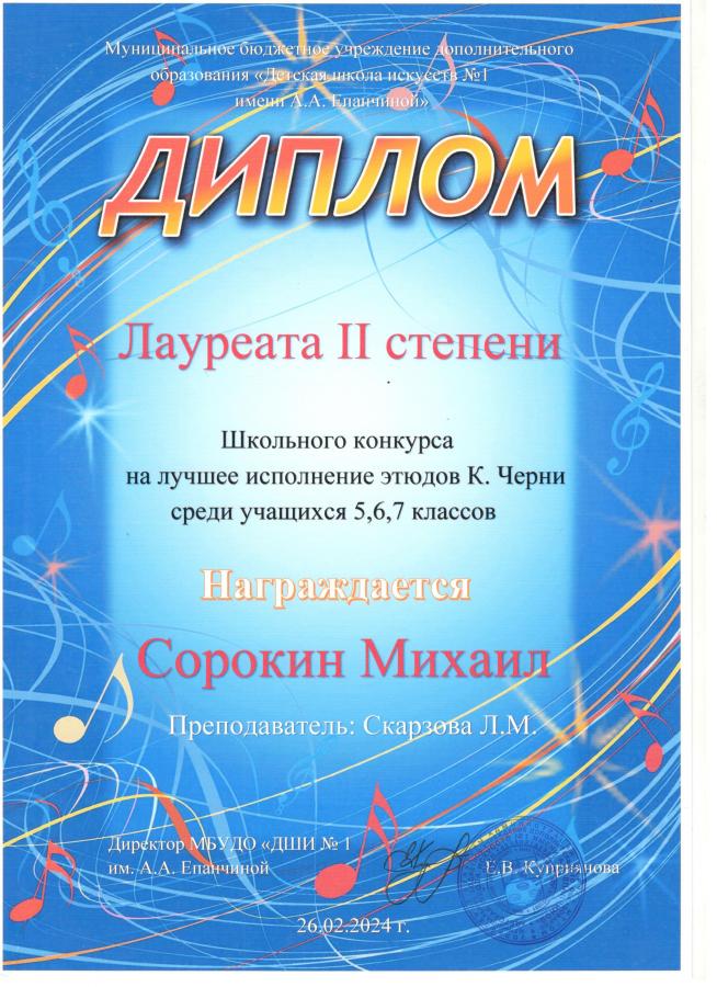 Описания нет. Извините.