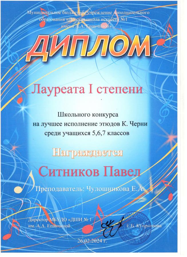 Описания нет. Извините.