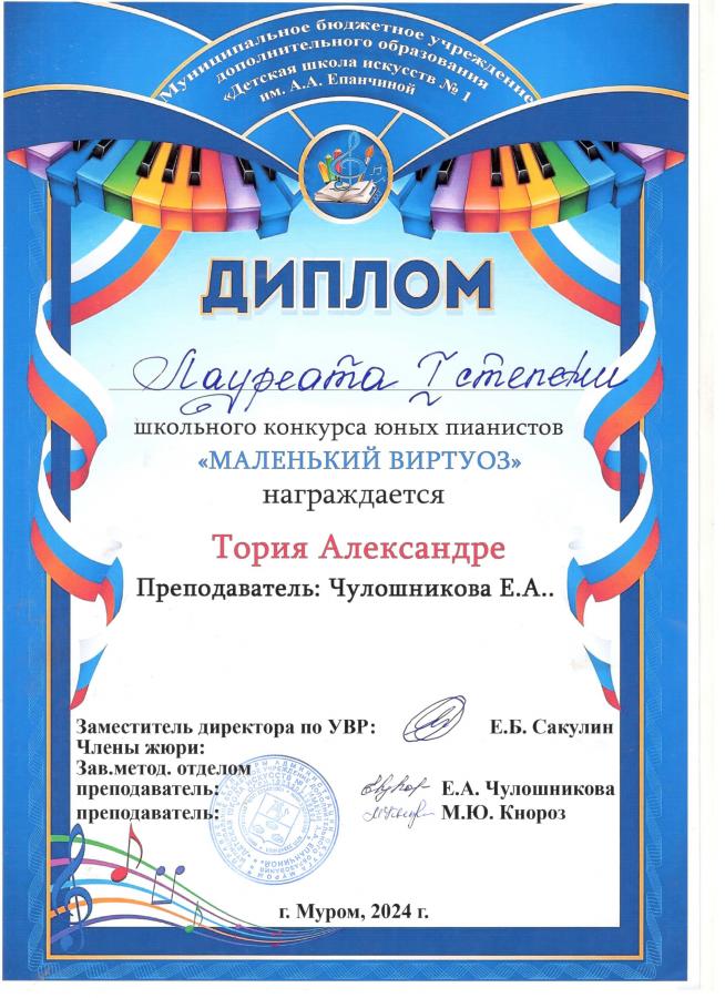 Описания нет. Извините.
