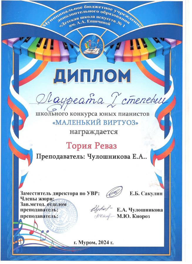 Описания нет. Извините.
