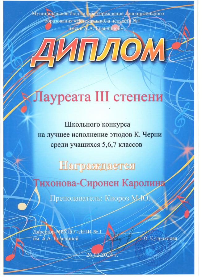 Описания нет. Извините.