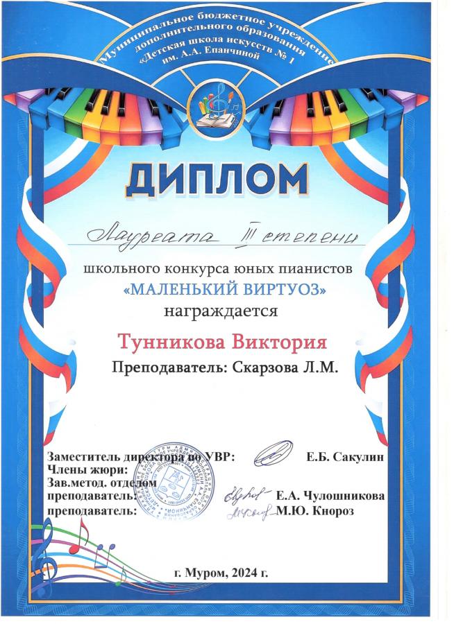 Описания нет. Извините.