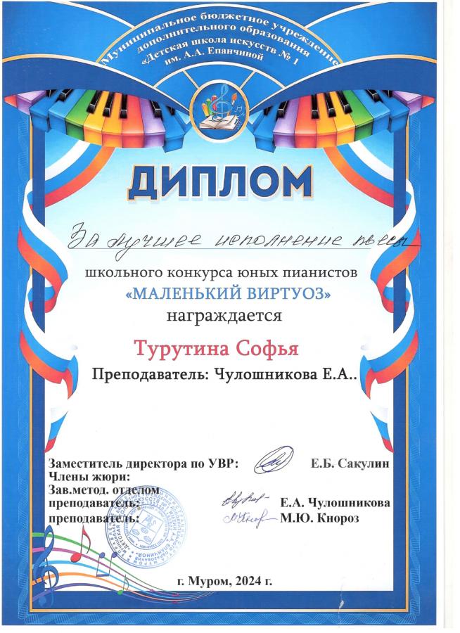 Описания нет. Извините.