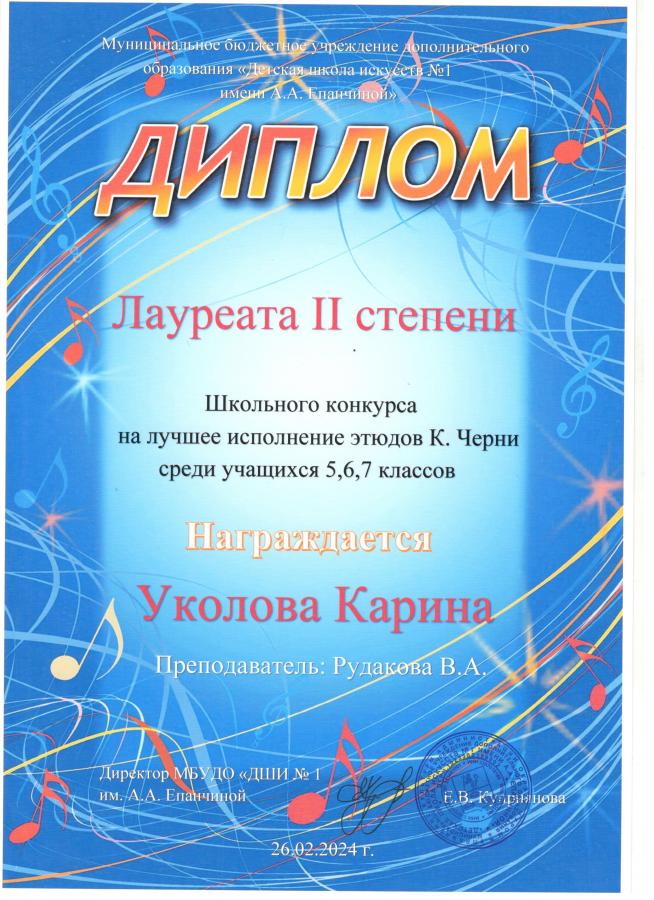 Описания нет. Извините.