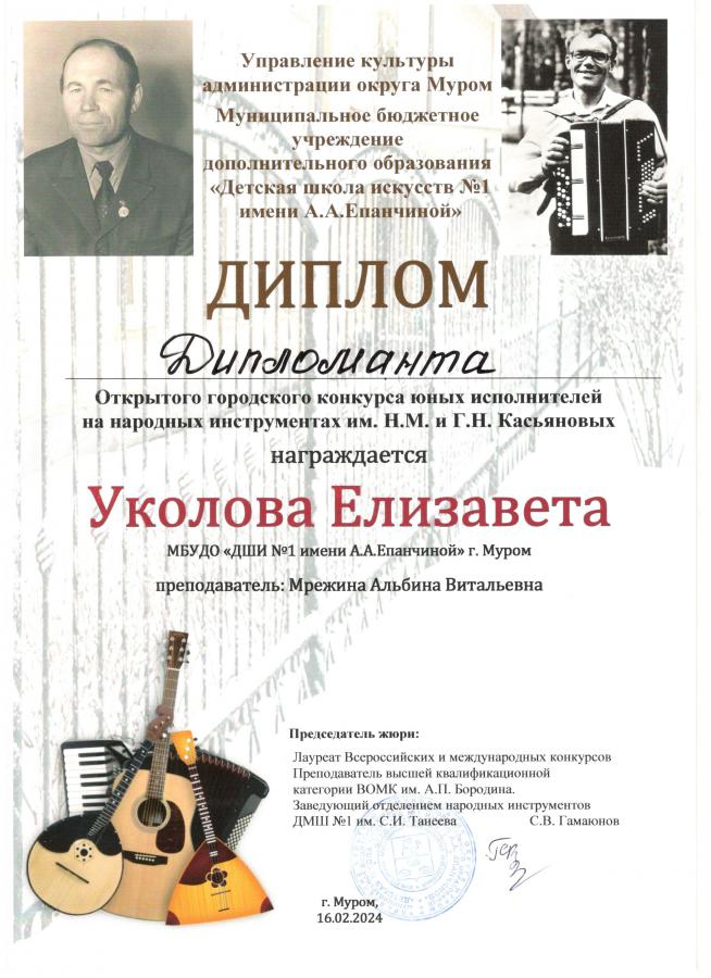 Описания нет. Извините.