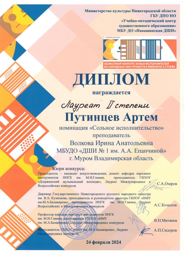 Описания нет. Извините.