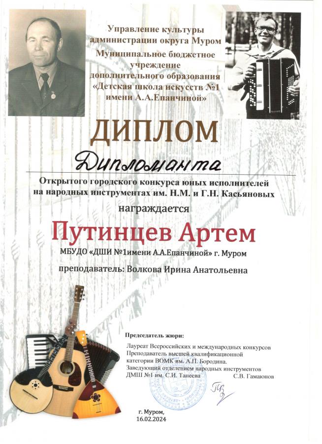 Описания нет. Извините.
