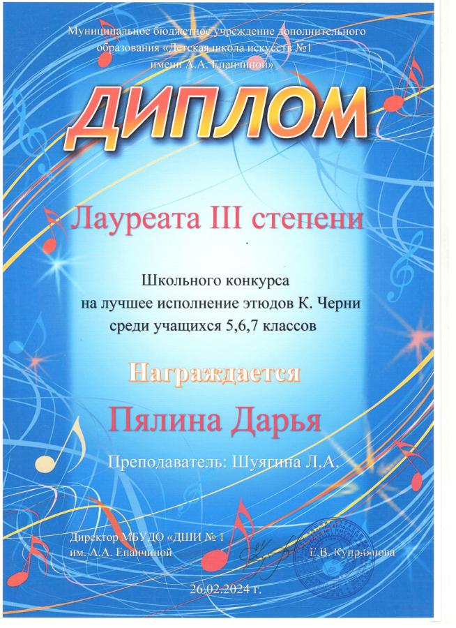 Описания нет. Извините.