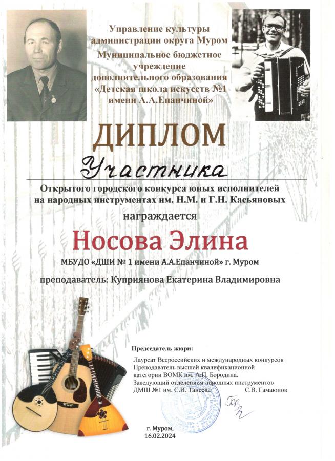 Описания нет. Извините.