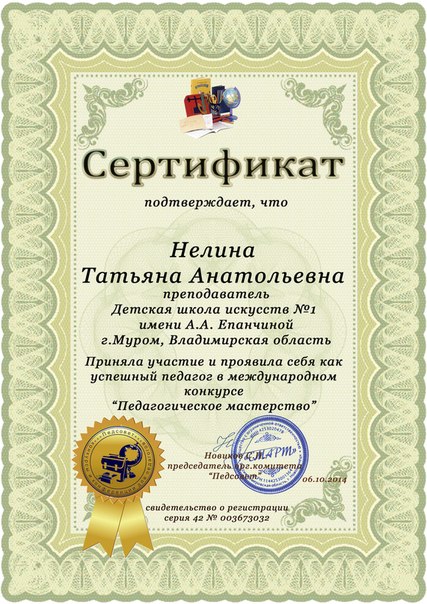 Описания нет. Извините.